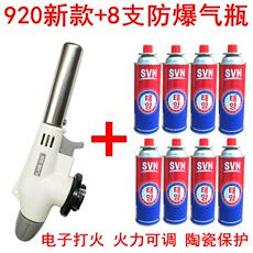 Огнемёт Бесплатная доставка-60 промышленного кухонного напольного