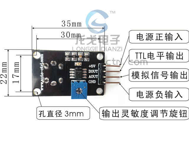▋龙戈电子|▋arduino套件mq-9可燃一氧化碳气体检测传感器模块b