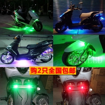 Xe điện ánh sáng scooter đèn led phanh ánh sáng WISP xe máy chuyển đổi  khung gầm ánh sáng nhấp nháy ánh sáng phía sau tail light | Tàu Tốc Hành |
