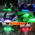 Xe điện ánh sáng scooter đèn led phanh ánh sáng WISP xe máy chuyển đổi khung gầm ánh sáng nhấp nháy ánh sáng phía sau tail light Đèn xe máy