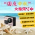 sói SJCAM SJ6 lặn dưới nước cho thuê máy ảnh 4K độ nét cao cho thuê dual camera chống thấm nước thể thao - Máy quay video kỹ thuật số