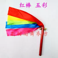 Красная палка резня шелк