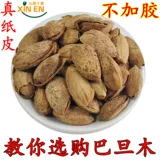 Бумажная кожа Kaiba Basan Wood Bulk 500G Milk Fragrance Summer Plomt Paked NP Tantinopa Rasal Dry Fruit Sucts закуски