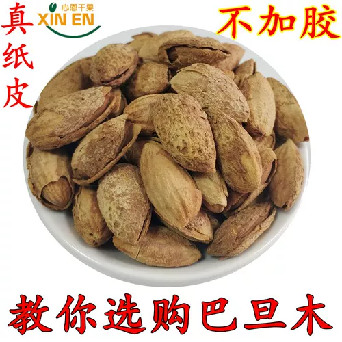 Бумажная кожа Kaiba Basan Wood Bulk 500G Milk Fragrance Summer Plomt Paked NP Tantinopa Rasal Dry Fruit Sucts закуски