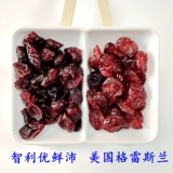 干 食 即 即 即 即 即 即 Запеченные ингредиенты ингредиенты сырые ингредиенты 500 г мешков с закусками