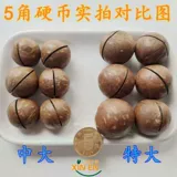 Обычные гавайские фрукты 500 г сливочный вкус