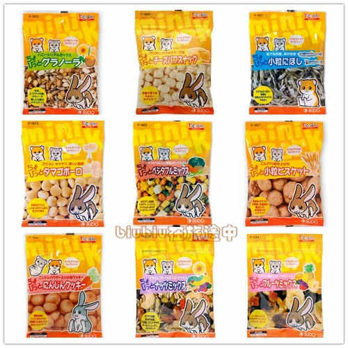 Японские закусочные булочки с закусочным хомяка Sudo, салат из яичного пирога, пищевая пищевая питание кальциевина для овощной моркови