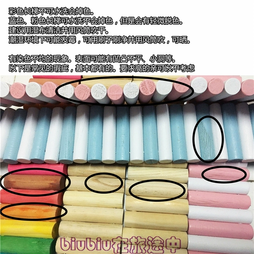 Забор хомяка Золотая шелковая клетка перегородка длинная лестничная доска дорожная дорога скалолаза