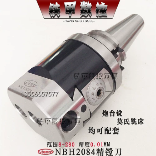 Тайвань Шибанг BT40 50 HSK63A Пять осевой обработки NBH2084