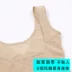 Mùa hè siêu mỏng cơ thể điêu khắc cơ thể chặt chẽ corset corset eo bụng áo kích thước lớn sau sinh cho con bú cho con bú đai gen bụng Sau sinh