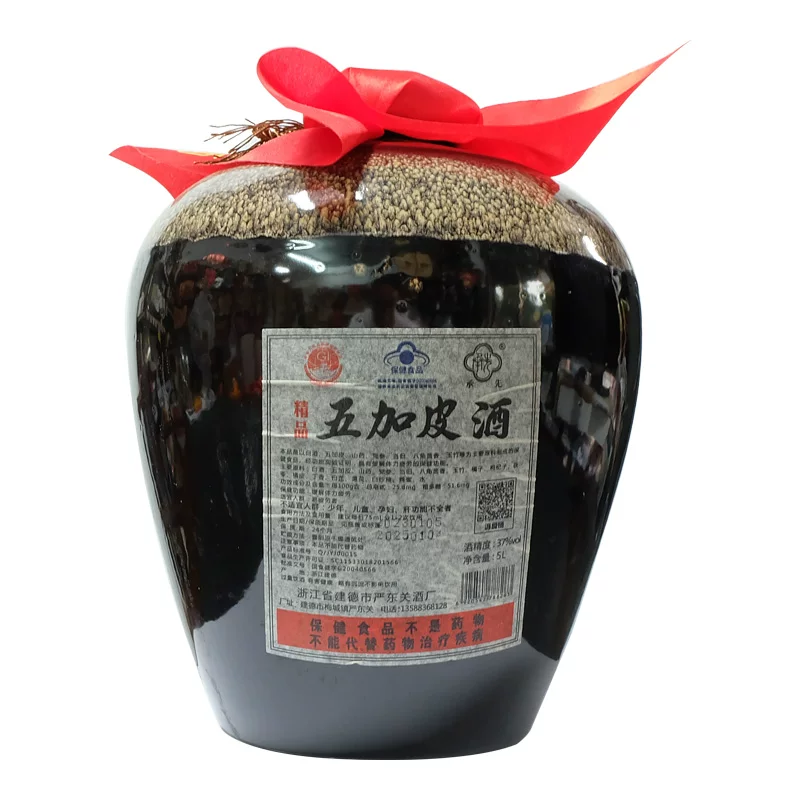 Зhejiang Jiande Boutique Five Jiaka Leather Altar Instant 10 catties of old foundation Taste Yandong Guanjing District, the same health wine 37 degrees