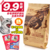 Yue Cat Food 400g Salmon Salmon Hương vị chăm sóc bóng Hệ thống tiêu hóa Toàn bộ thức ăn cho mèo - Cat Staples mèo ăn hạt có tốt không Cat Staples