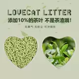 Lovecat tofu кот песок зеленый чай экологически чистый кошачий песок 6 л/оригинал 6l