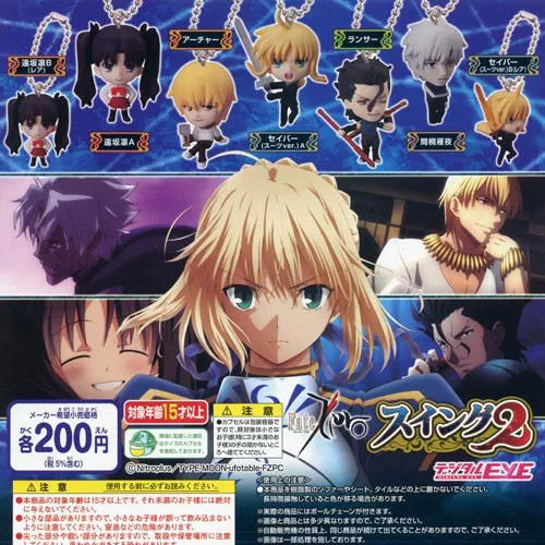 Fate/ZERO Гача Сабер Tosaka Gejun Gejin Bandai Bandai подвеска Spot Spot Император Вебер