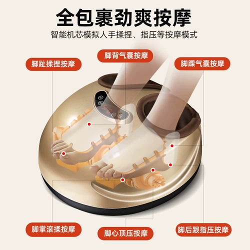 Машина терапии ног в Zhigao полностью замесила ноги и массаж ног в подошвах подошвы стопы инструмента массажа стопы