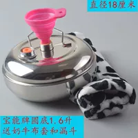 Baoneng 1.6 -Liter+сгущенная крышка коровьей ткани+воронка