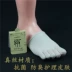 Dâu lụa silk silk ngắn năm ngón tay vớ ngón chân tay áo vô hình nửa palm socks nam giới và phụ nữ nửa vớ ngón tay vớ vớ chân Vớ mắt cá chân