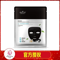 [Ủy quyền chính thức] Mặt nạ khoáng từ tính Esplanade Pure Black dưỡng ẩm chăm sóc da - Mặt nạ mặt nạ đất sét trị mụn