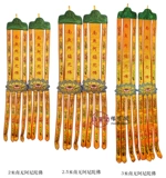 Будда Танука Нагана признается, что мебель из вышивки Будды зал Кобаяши Авалокитсвара Гуаньин Танаки - пара мантра Танаки 1234 метра