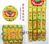 Будда Танука Нагана признается, что мебель из вышивки Будды зал Кобаяши Авалокитсвара Гуаньин Танаки - пара мантра Танаки 1234 метра