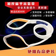 tời thủy lực 30 tấn	 Sling phẳng trắng với 1 tấn 2 tấn tấn 5 tấn cẩu nylon nylon dây kéo kéo túi công cụ nâng - Dụng cụ thủy lực / nâng các loại bơm thủy lực