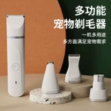 Четырех -летний старый магазин Три цвета домашних животных для домашних животных, собачья шерстяная собака, толкающая шерсть, кошачьи ноги.