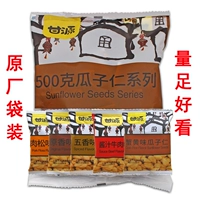 Ganyuan Guazi Ren 500 грамм крабового желтого соуса из говядины.