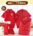 Bộ quần áo mùa đông cho bé sơ sinh hộp quà cho bé sơ sinh 0-3 tháng 6 Bộ quần áo cotton tặng trăng set quà tặng đầy tháng cho bé trai Bộ quà tặng em bé