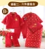 Bộ quần áo mùa đông cho bé sơ sinh hộp quà cho bé sơ sinh 0-3 tháng 6 Bộ quần áo cotton tặng trăng