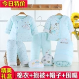 Хлопковая демисезонная подарочная коробка для новорожденных, детский комплект, комбинезон подходит для мужчин и женщин, увеличенная толщина