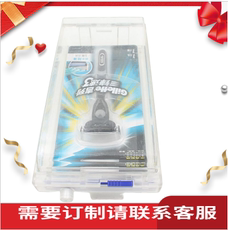 Противоугонная 剃须刀防盗保护盒超市防盗保护盒商场化妆品防盗保护盒