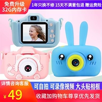 Детская маленькая мультяшная цифровая камера, игрушка для мальчиков и девочек, подарок на день рождения