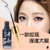 Đặc biệt hàng ngày Mermaid eyeliner 9 ML đen mềm đầu cứng để kiểm tra không thấm nước không nở và mồ hôi 207E vẽ mắt eyeliner Bút kẻ mắt