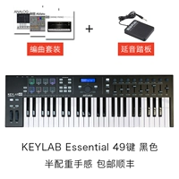 49 ключ черный+педаль+набор расположения