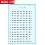 Обучающие карточки для школьников, начальный китайский, китайские иероглифы