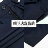 Рабочие штаны, демисезонный износостойкий синий лонгслив, оверсайз, большой размер