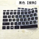 Sogou Black [пожалуйста, предоставьте модель + картинки клавиатуры]