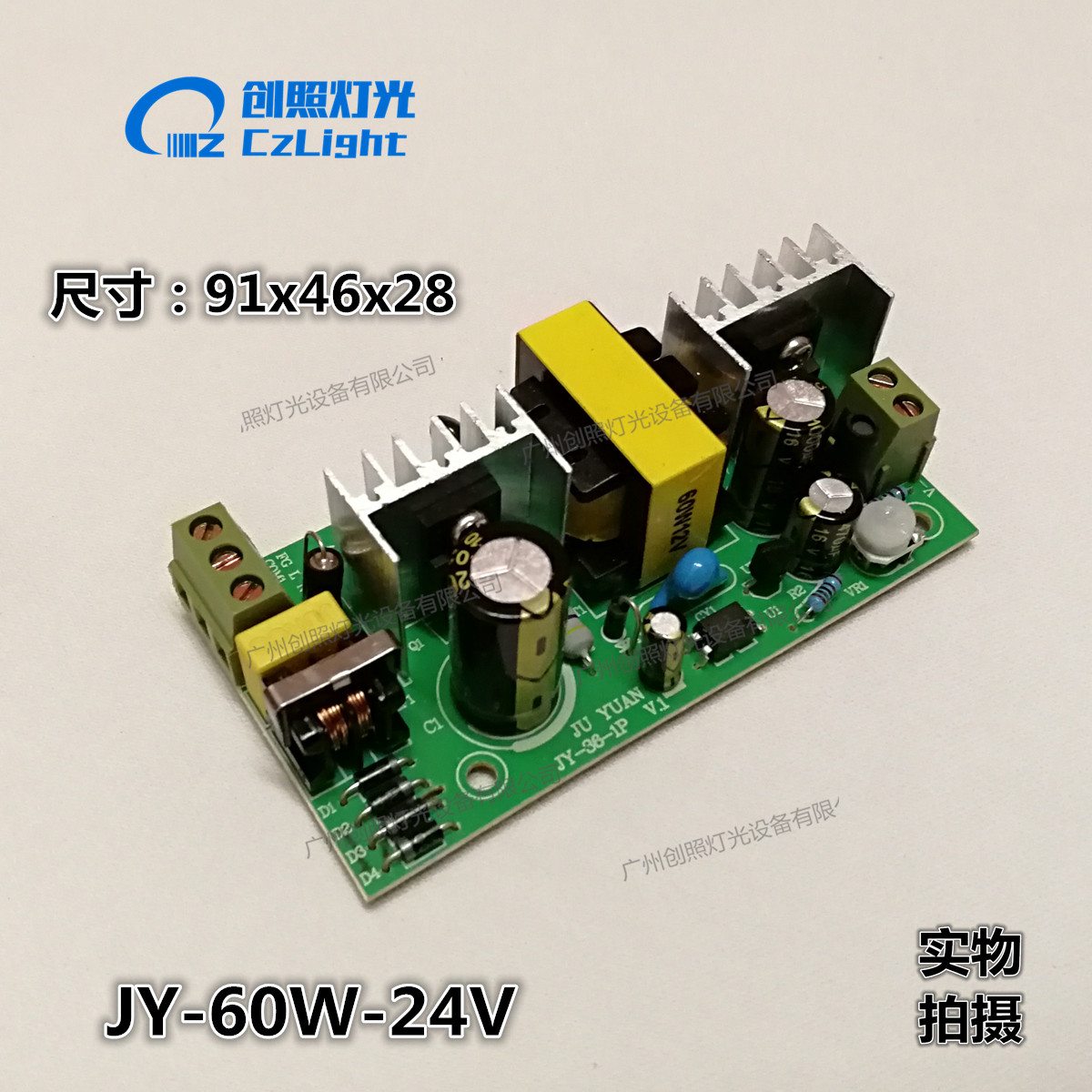 60W-24VJY Giant source etc  Full color waterproof switch Power Supply 120150180200W12v24V36v