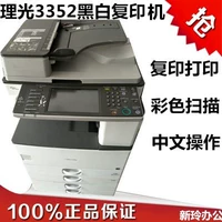 Máy photocopy Ricoh MP3352 MP2852 MP5002 MPC5502 - Máy photocopy đa chức năng 	máy photo 2 mặt	