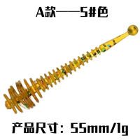 Цвет модели 5#