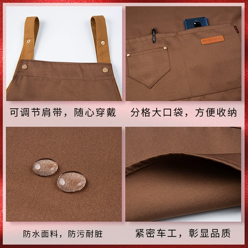 Водонепроницаемый фартук, кофейный чай с молоком, делается под заказ, с печатью вашего логотипа