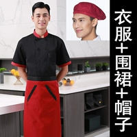 Черный фартук, шапка, короткий рукав