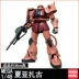 Giao hàng tận nơi Taipan Model 1 48 megaland chiến đấu xanh Zhagu Xia mô hình Zhagu đỏ đặc biệt - Gundam / Mech Model / Robot / Transformers Gundam / Mech Model / Robot / Transformers