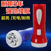 LED chói mini đèn pin searchlight chói tầm xa nhà chiếu sáng ngoài trời khẩn cấp bên ánh sáng có thể sạc lại đèn pin ngày xưa