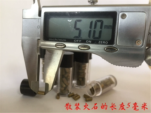 Универсальная зажигалка на керосине