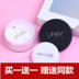 Hàn Quốc UNNY Mint Loose Powder Kem che khuyết điểm lâu trôi Không có phấn trang điểm Không thấm nước Kem trang điểm dạng bột mịn - Quyền lực phấn phủ make up forever Quyền lực