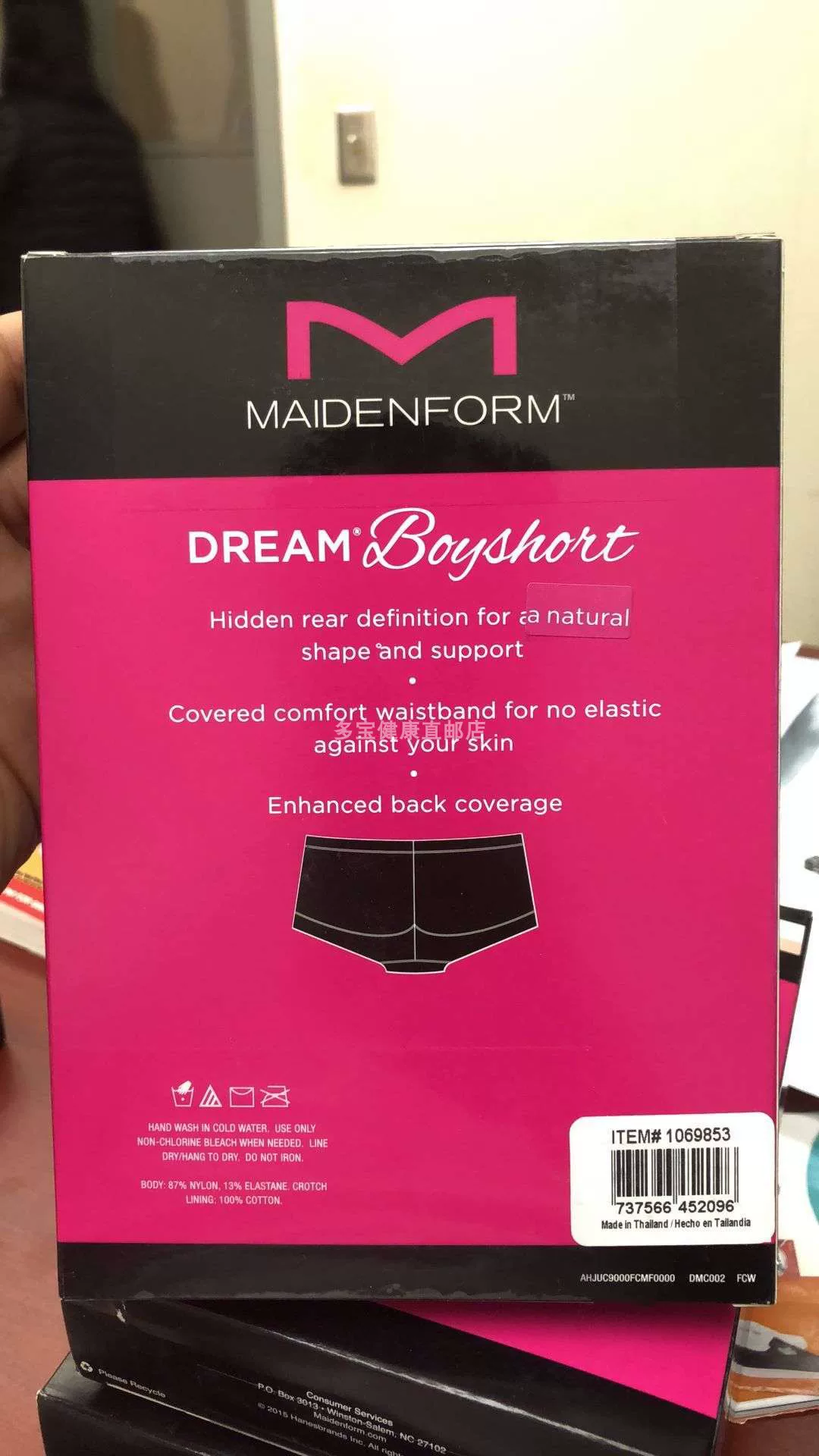 [美国直邮maidenform Dream Boyshort媚登峰女内裤3条装蕾丝内裤]