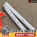 Longshu phẳng giả ngọc sáo đôi chèn đồng trắng chuyên nghiệp thổi sáo tinh chế sáo Kaiyi nhạc cụ bằng sáng chế sản phẩm - Nhạc cụ dân tộc