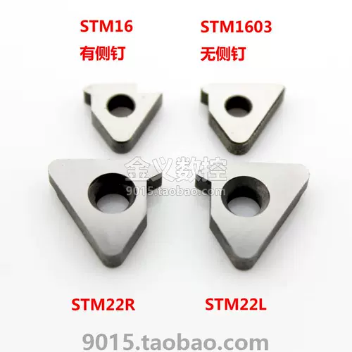 Вольфрамовый стальный нож для ножа MT1603/MW0804/MC1204/MV1603/STM1603/MD1504/MS1204