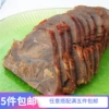 Товары от 江南经典美味